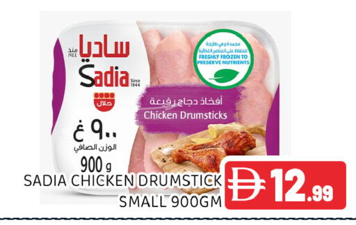 available at عين المدينة هايبرماركت in الإمارات العربية المتحدة , الامارات - الشارقة / عجمان