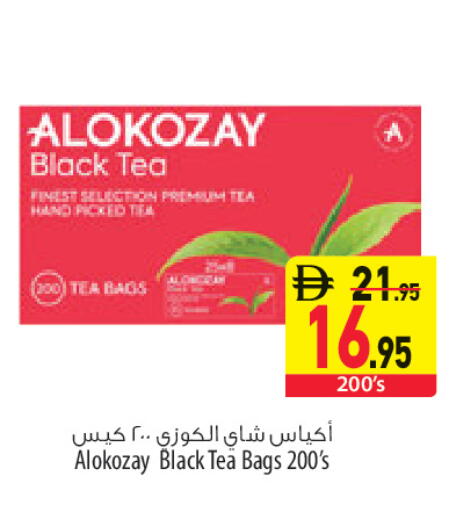 available at السفير ماركت in الإمارات العربية المتحدة , الامارات - أبو ظبي