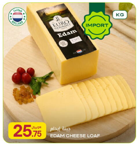 available at Al Meera in Qatar - Doha