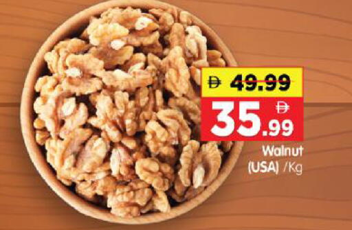 available at Al Madina Hypermarket in UAE - Abu Dhabi