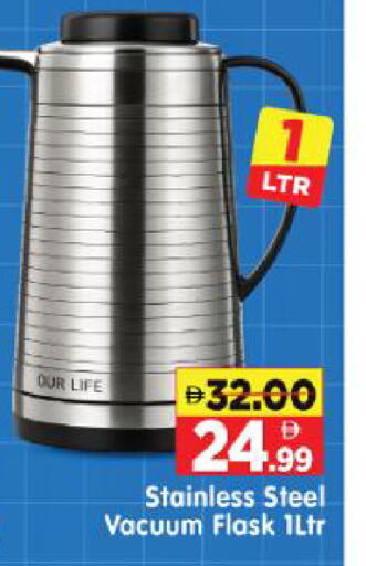 available at Al Madina Hypermarket in UAE - Abu Dhabi