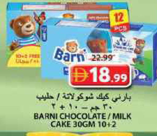 available at جراند هايبر ماركت in الإمارات العربية المتحدة , الامارات - الشارقة / عجمان