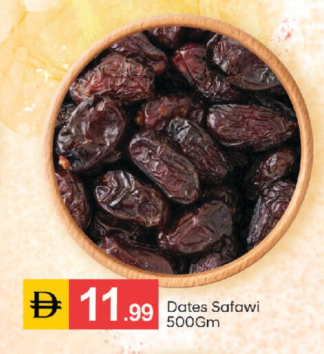 available at سوق طلال in الإمارات العربية المتحدة , الامارات - أبو ظبي