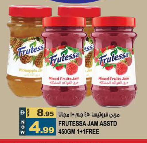 available at Hashim Hypermarket in UAE - Sharjah / Ajman