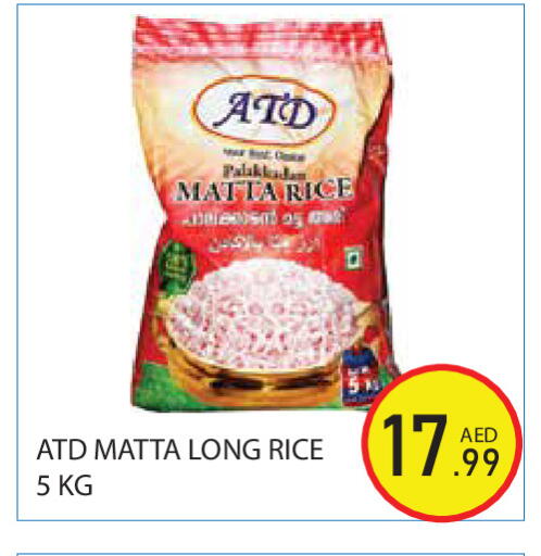 available at Baniyas Spike  in UAE - Ras al Khaimah