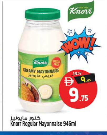 available at Safari Hypermarket in UAE - Sharjah / Ajman