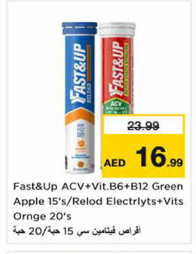 Apple available at نستو هايبرماركت in الإمارات العربية المتحدة , الامارات - الشارقة / عجمان