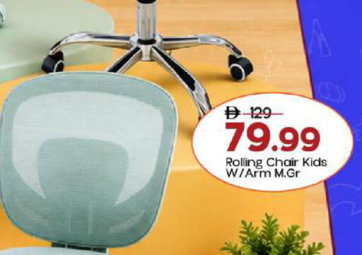 available at Mark & Save in UAE - Dubai