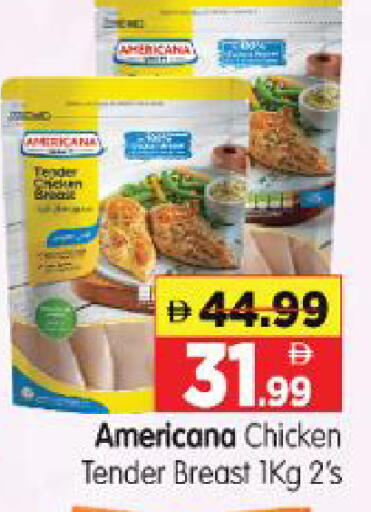 available at Al Madina Hypermarket in UAE - Abu Dhabi