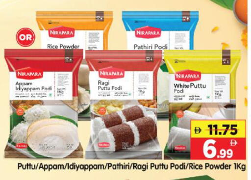 available at Al Madina Hypermarket in UAE - Abu Dhabi