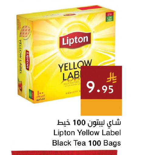 available at اسواق هلا in مملكة العربية السعودية, السعودية, سعودية - المنطقة الشرقية