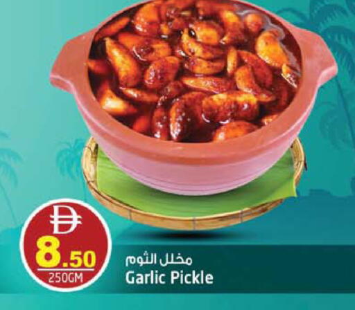 Garlic available at Safari Hypermarket in UAE - Sharjah / Ajman