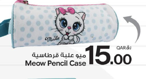 available at بن داود in قطر - الدوحة