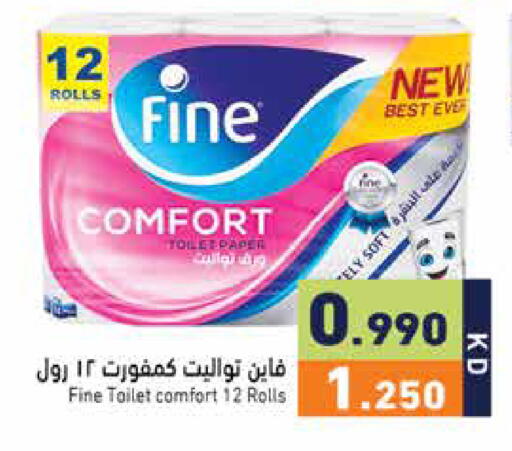 available at  رامز in الكويت - مدينة الكويت