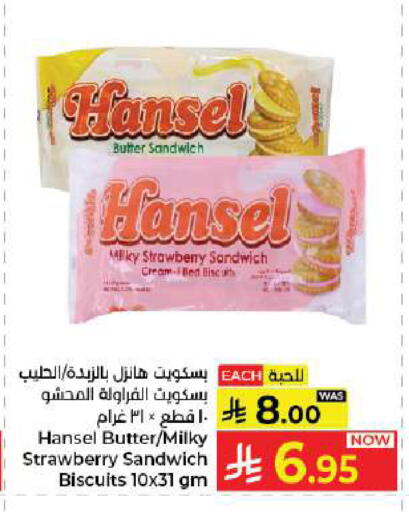 Strawberry available at Kabayan Hypermarket in KSA, Saudi Arabia, Saudi - Jeddah