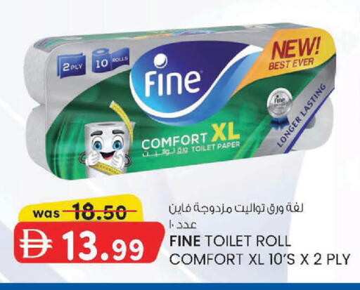 available at Safa Express Supermarket in UAE - Al Ain