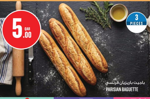 available at مونوبريكس in قطر - أم صلال