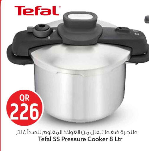 available at سفاري هايبر ماركت in قطر - الريان