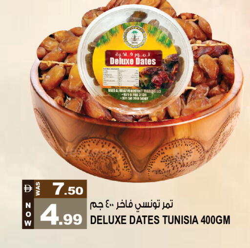 available at Hashim Hypermarket in UAE - Sharjah / Ajman