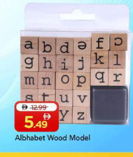 available at Mark & Save in UAE - Abu Dhabi
