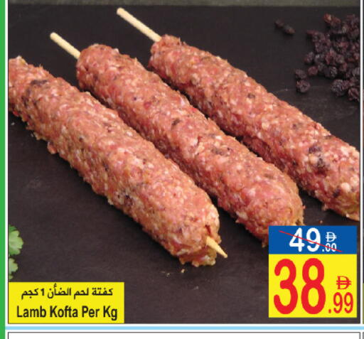 available at سن اند ساند هايبر ماركت ذ.م.م in الإمارات العربية المتحدة , الامارات - رَأْس ٱلْخَيْمَة