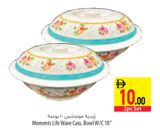 available at السفير ماركت in الإمارات العربية المتحدة , الامارات - أبو ظبي