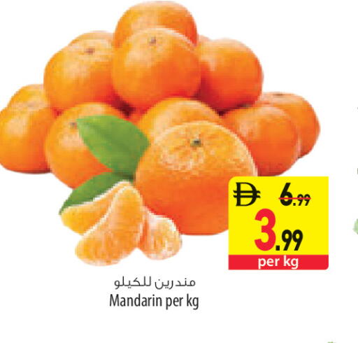 Mandarin available at السفير ماركت in الإمارات العربية المتحدة , الامارات - أبو ظبي