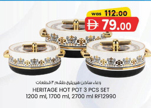 available at ك. الم. للتجارة in الإمارات العربية المتحدة , الامارات - ٱلْفُجَيْرَة‎