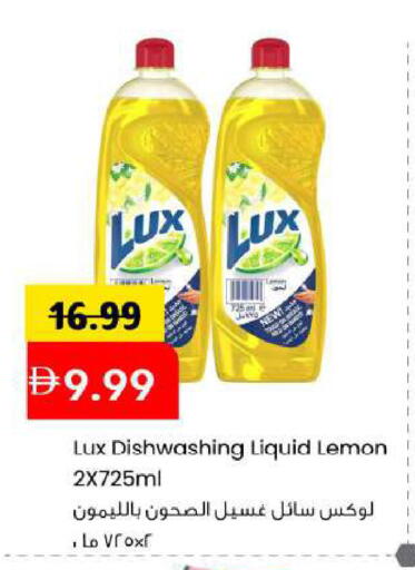 Lemon available at Mark & Save in UAE - Sharjah / Ajman