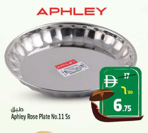 available at Safari Hypermarket in UAE - Sharjah / Ajman