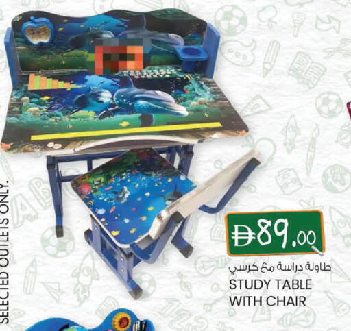 available at ك. إم. هايبرماركت in الإمارات العربية المتحدة , الامارات - أبو ظبي