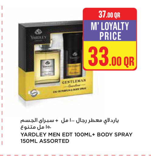 available at مونوبريكس in قطر - أم صلال