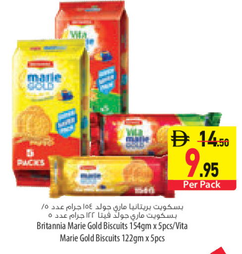 available at السفير ماركت in الإمارات العربية المتحدة , الامارات - أبو ظبي