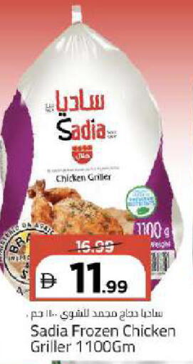 available at مارك & سيف in الإمارات العربية المتحدة , الامارات - دبي
