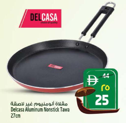 available at Safari Hypermarket in UAE - Sharjah / Ajman