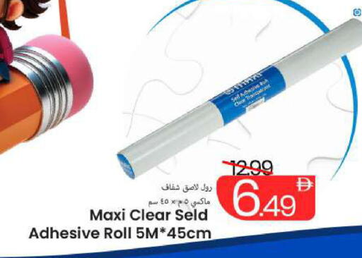available at Mark & Save in UAE - Sharjah / Ajman