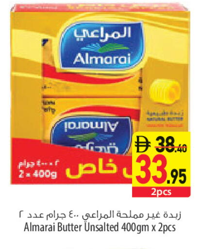 available at السفير ماركت in الإمارات العربية المتحدة , الامارات - أبو ظبي
