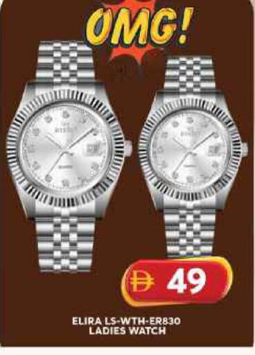 available at جراند هايبر ماركت in الإمارات العربية المتحدة , الامارات - الشارقة / عجمان