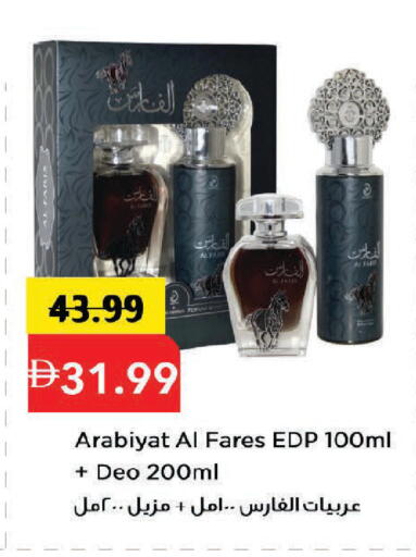 available at مارك & سيف in الإمارات العربية المتحدة , الامارات - دبي