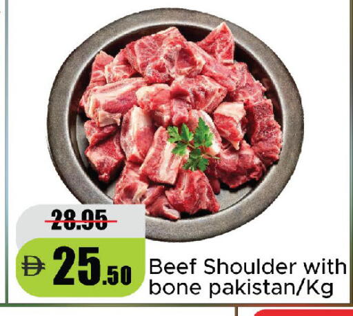 available at الأسواق هايبرماركت in الإمارات العربية المتحدة , الامارات - الشارقة / عجمان
