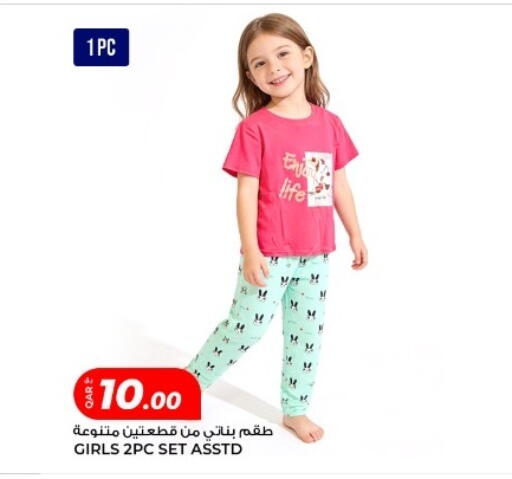 available at روابي هايبرماركت in قطر - الشحانية