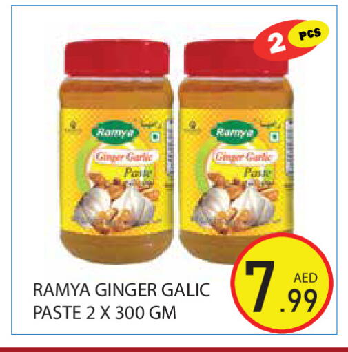 Ginger Garlic available at Baniyas Spike  in UAE - Ras al Khaimah