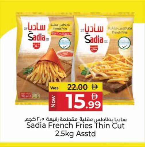 available at Kenz Hypermarket in UAE - Sharjah / Ajman