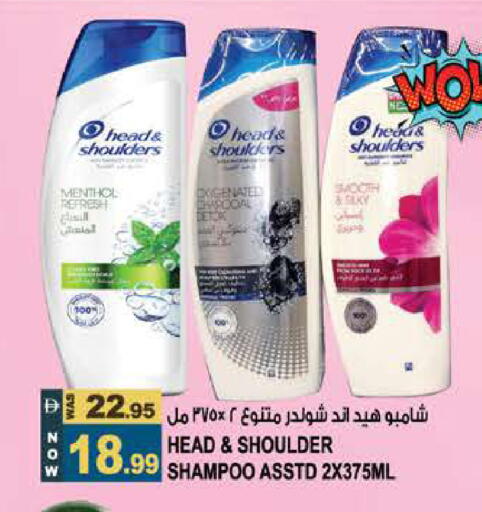 available at Hashim Hypermarket in UAE - Sharjah / Ajman