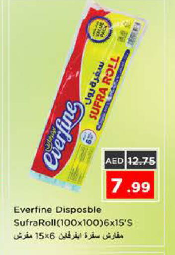 available at نستو هايبرماركت in الإمارات العربية المتحدة , الامارات - الشارقة / عجمان