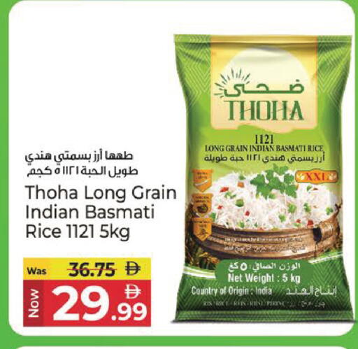 available at Kenz Hypermarket in UAE - Sharjah / Ajman