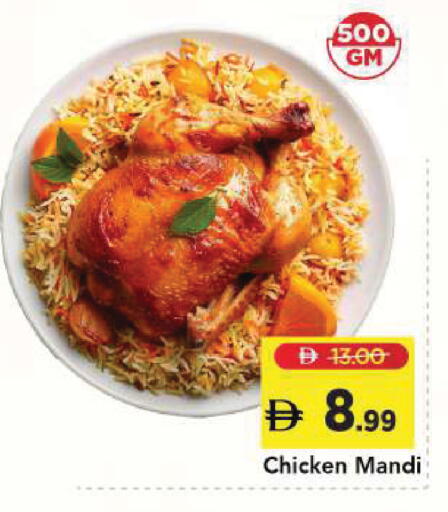 available at Mark & Save in UAE - Sharjah / Ajman