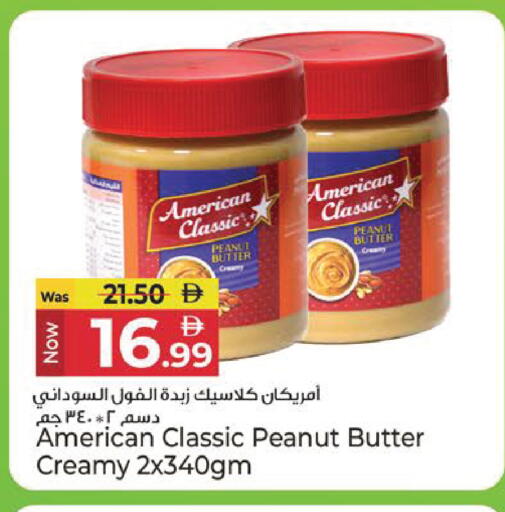available at Kenz Hypermarket in UAE - Sharjah / Ajman