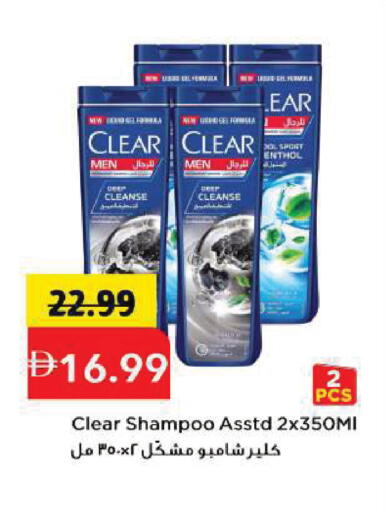 available at Mark & Save in UAE - Sharjah / Ajman