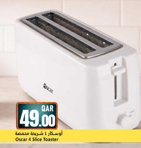 available at Dana Hypermarket in Qatar - Al Wakra